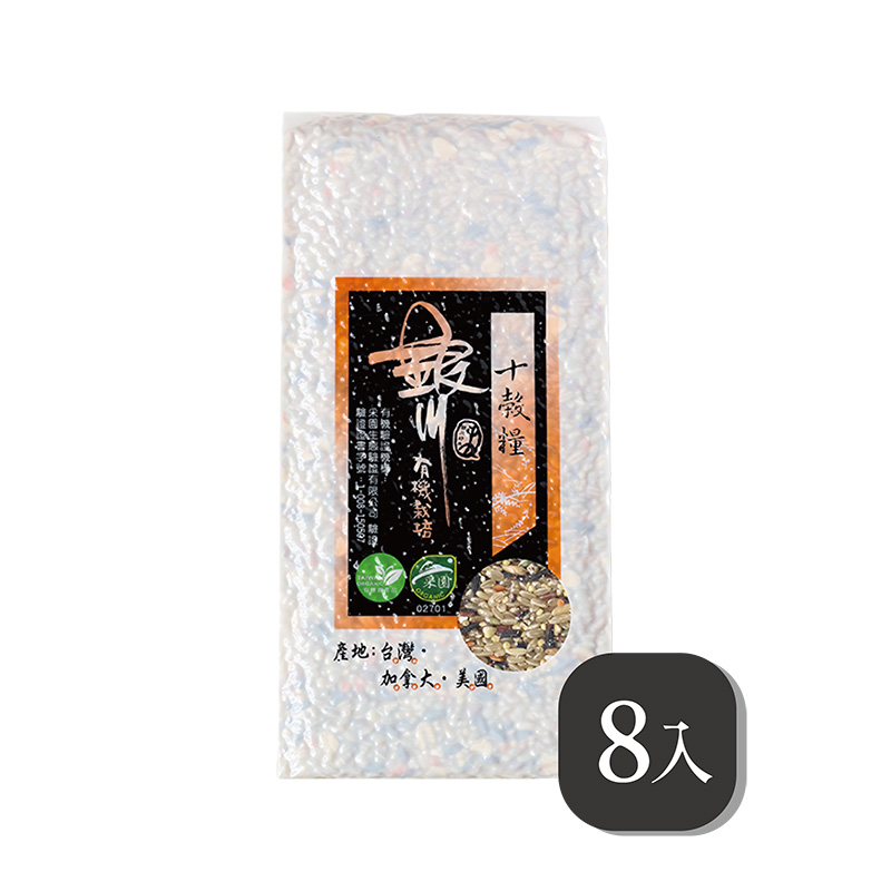 銀川有機十穀糧×8入優惠組