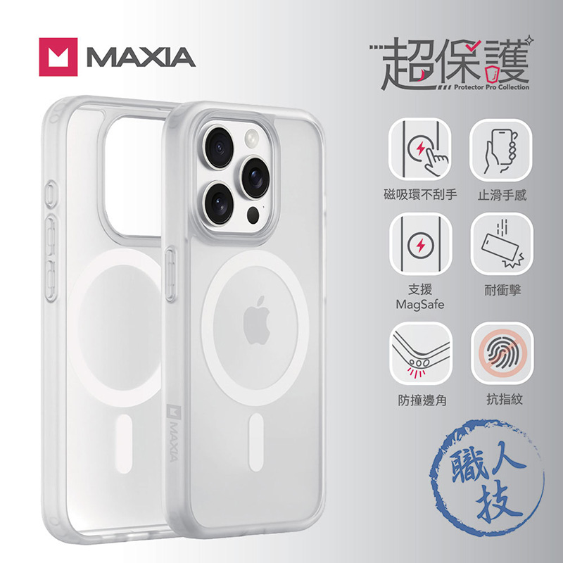 【MAXIA】iPhone 15 Pro Max霧透磁吸保護殼-透明(支援MagSafe i15 Pro/Pro Max)