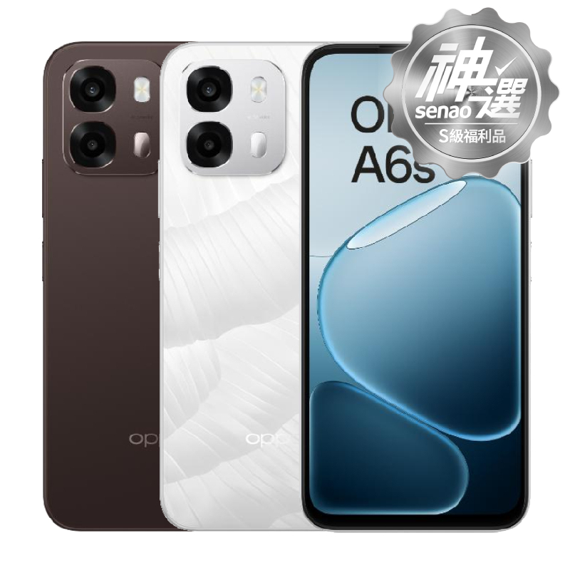 OPPO A6s 5G 8G/256G【S級福利品 6個月保固】