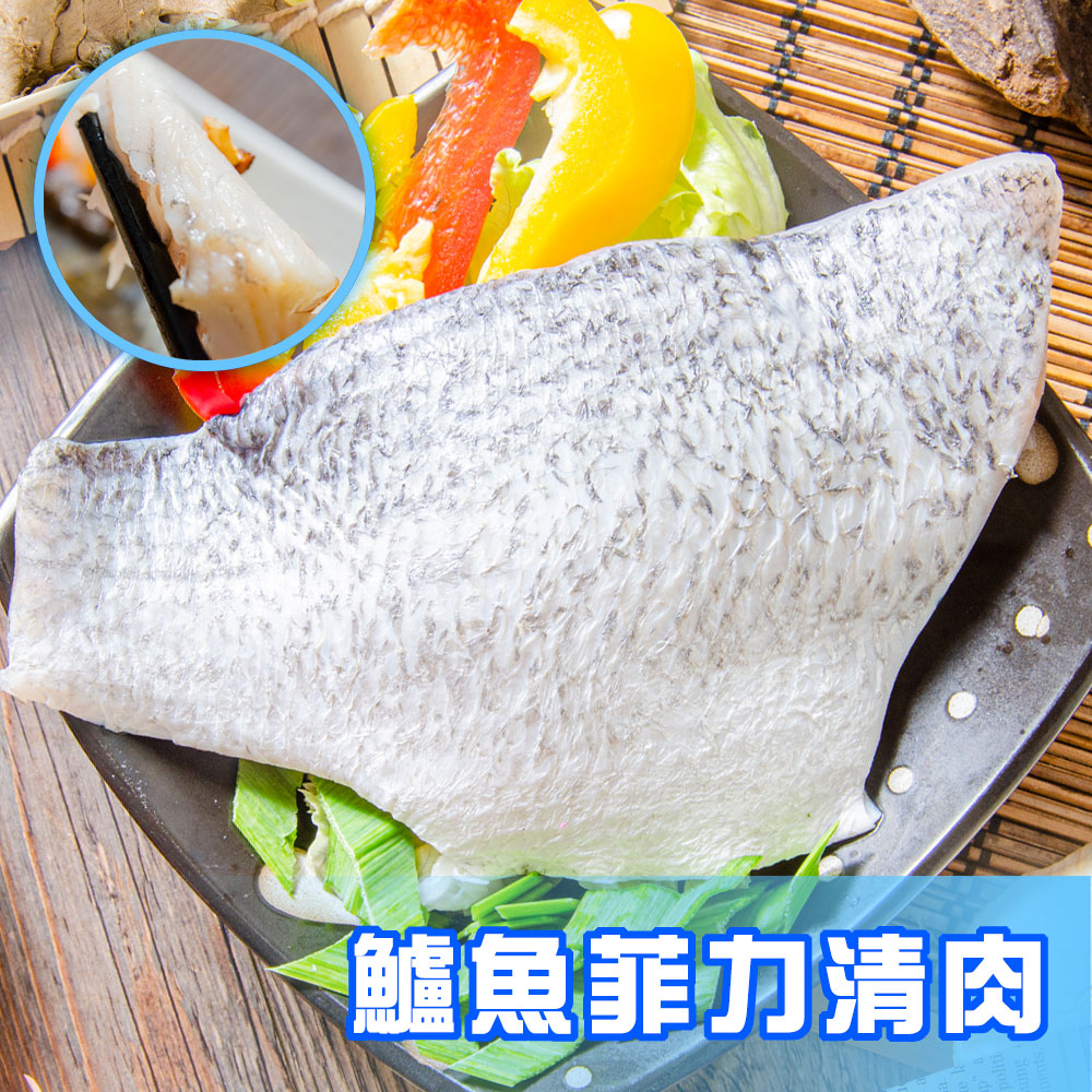 【鮮綠生活】台灣金目鱸魚片(200g-300g /包 ，共5包)