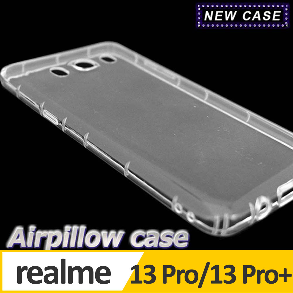realme 13 Pro TPU 防摔氣墊空壓殼