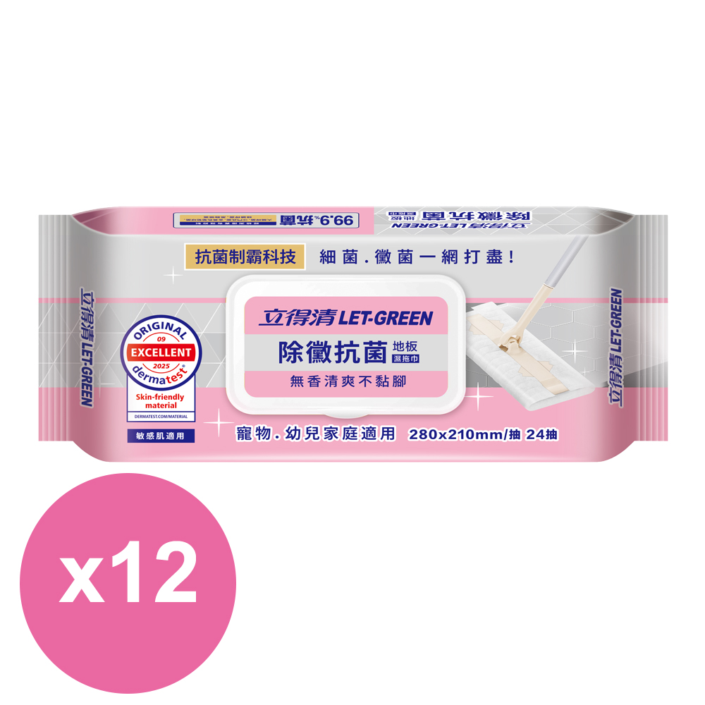 立得清 除黴抗菌地板濕拖巾 24抽x12包