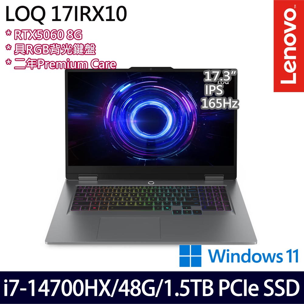 《Lenovo 聯想》LOQ 83JH0044TW(17.3吋FHD/i7-14700HX/16G+32G/1TB+512G/RTX5060/特仕版)