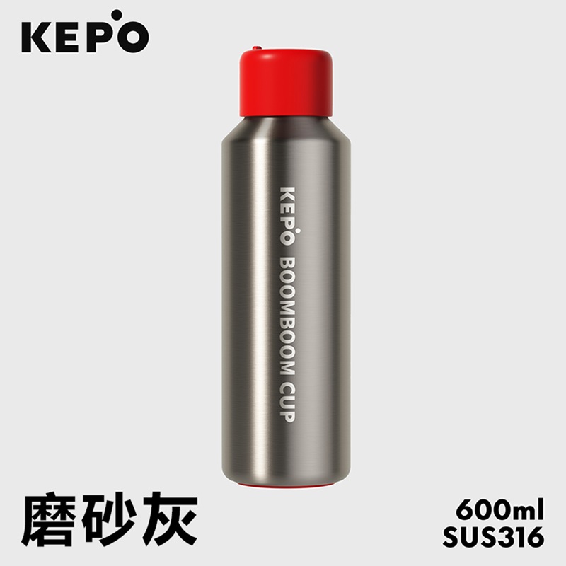 KEPO LQ 600ML KC006 BoomBoom杯 無螺紋彈蓋保溫杯 316不銹鋼內膽 磨砂灰