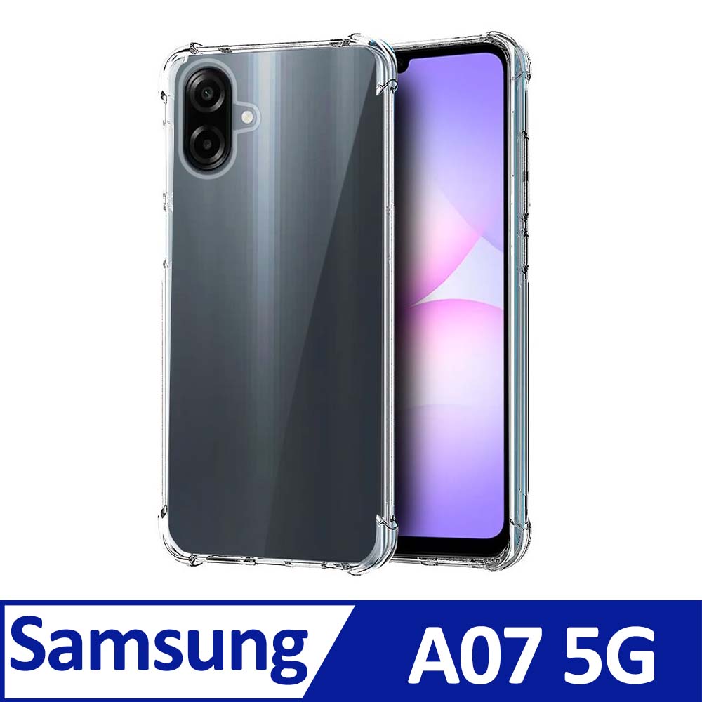 SAMSUNG Galaxy A07 5G TPU 新四角透明防撞手機殼