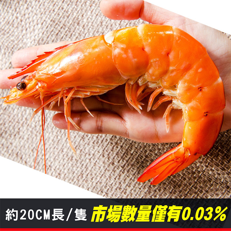 【鮮綠生活】巨無霸無毒白蝦皇16/20(600克/約9-11尾/盒)共2盒