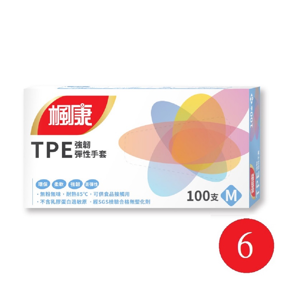 楓康 TPE強韌彈性手套(100入) Mx6盒
