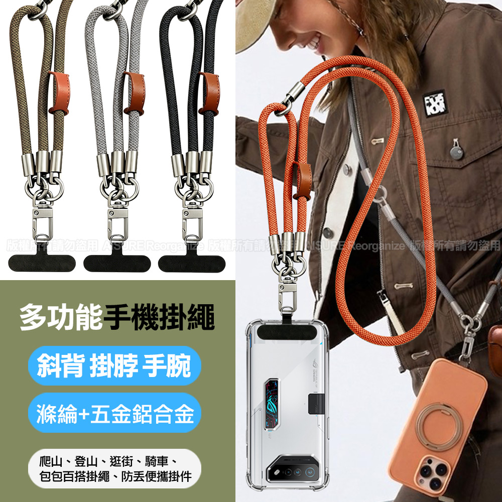 CITY BOSS 3合1 快拆扣環功能手機掛繩 掛脖手機掛繩 -可調長度90-130cm-軍綠色*2