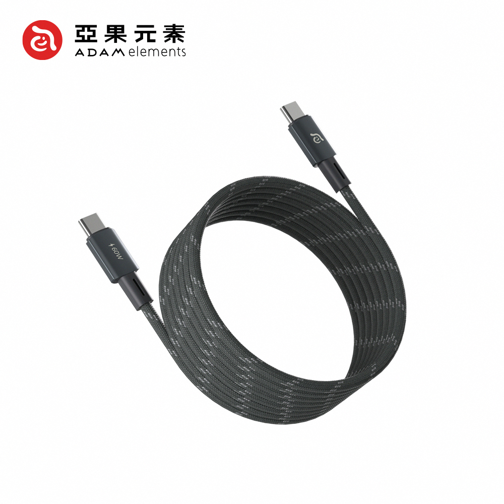 【亞果元素】MS200 USB-C to USB-C 60W 磁吸收納編織充電線 2M-灰