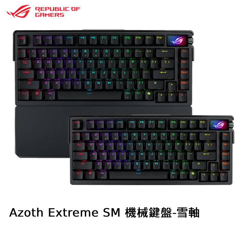 ASUS 華碩 ROG Azoth Extreme SM 75% 無線電競機械鍵盤-黑-雪軸