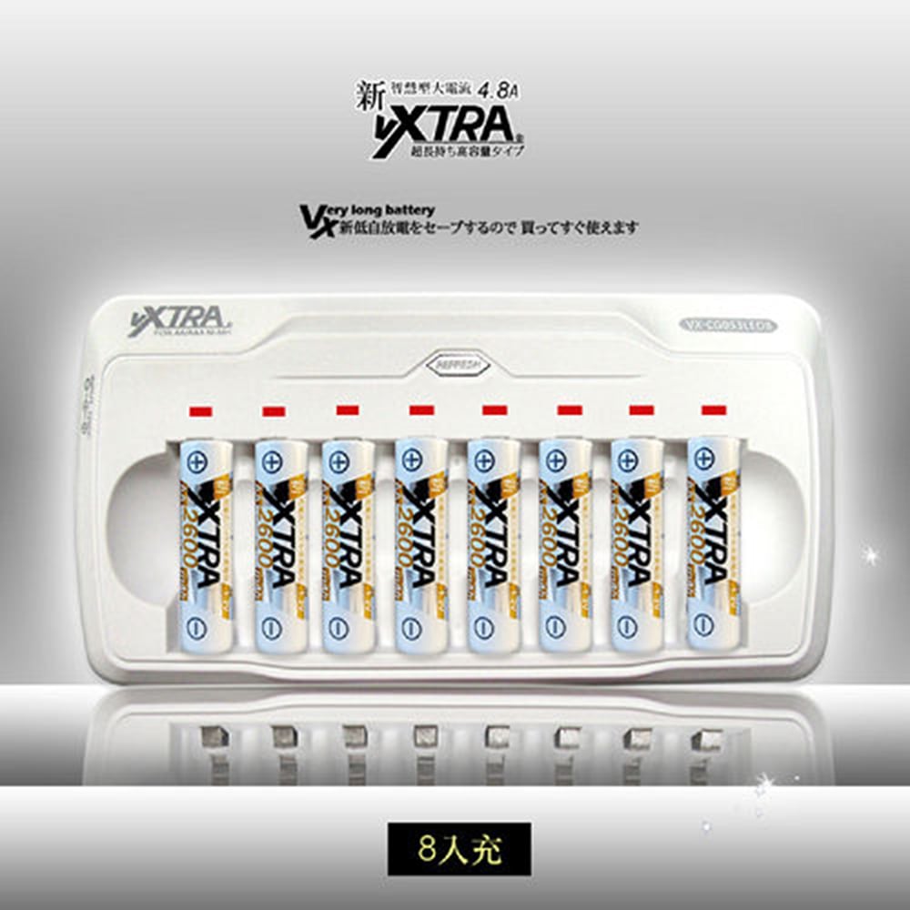 VXTRA LED智慧型八入充電組(附3號AA2600mAh電池8入)