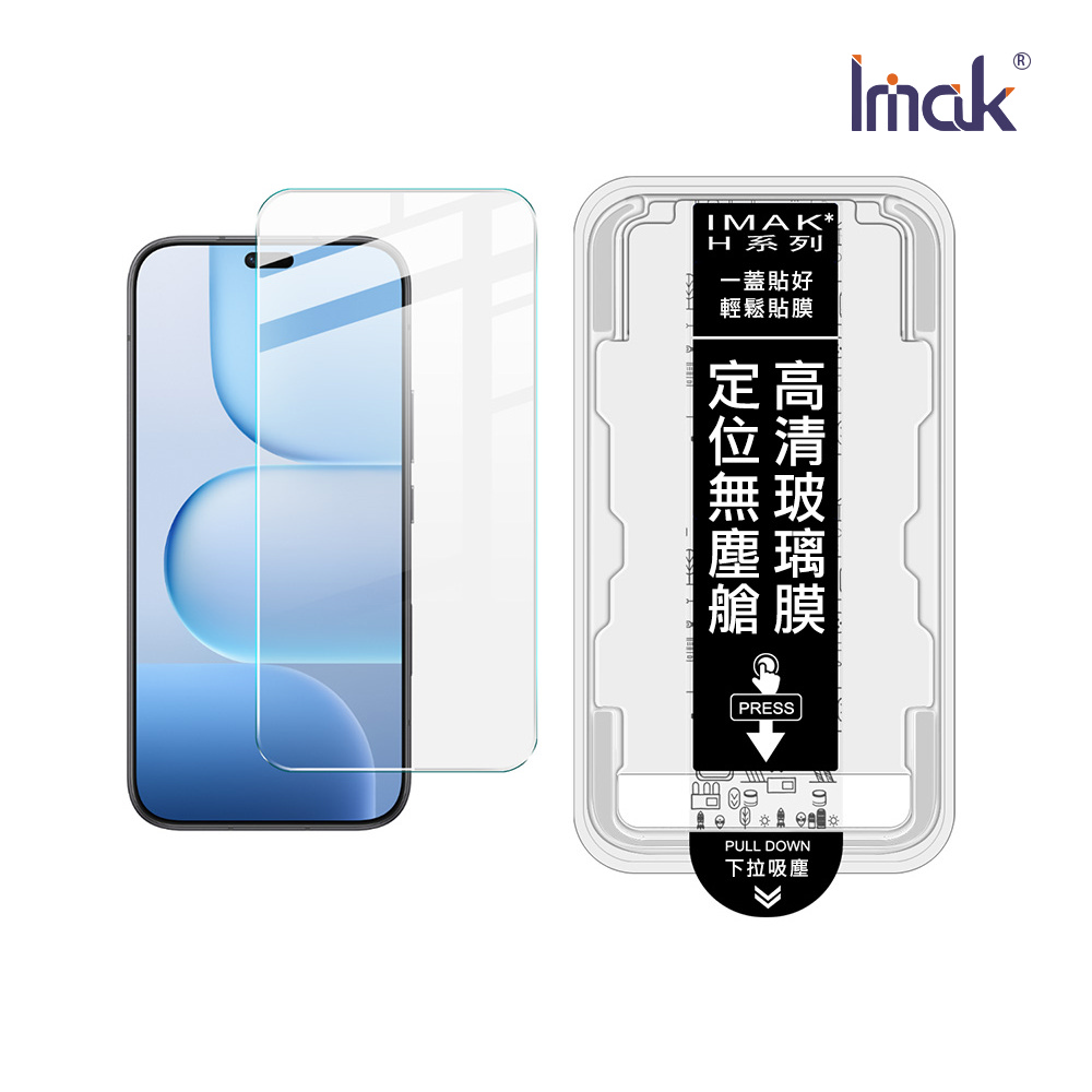 Imak 艾美克 HONOR 榮耀 600 Lite 5G H 鋼化玻璃貼(無塵艙)(可指紋解鎖)