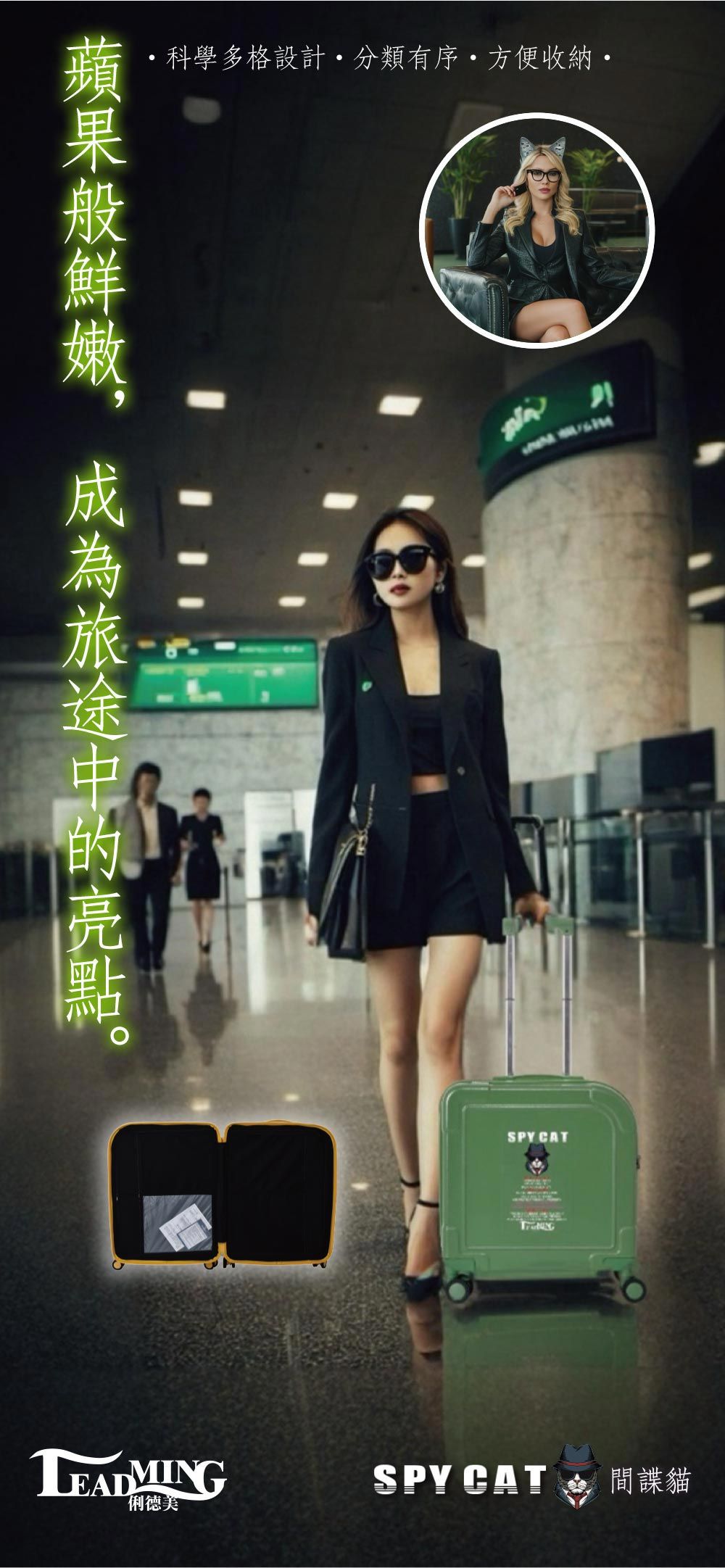 科學多格設計分類有序方便收納 SPY CATSPY CAT間諜貓俐德美