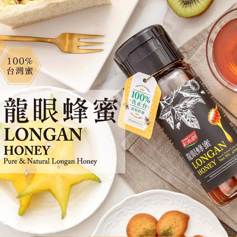 【紅布朗】龍眼蜂蜜 420gX2罐