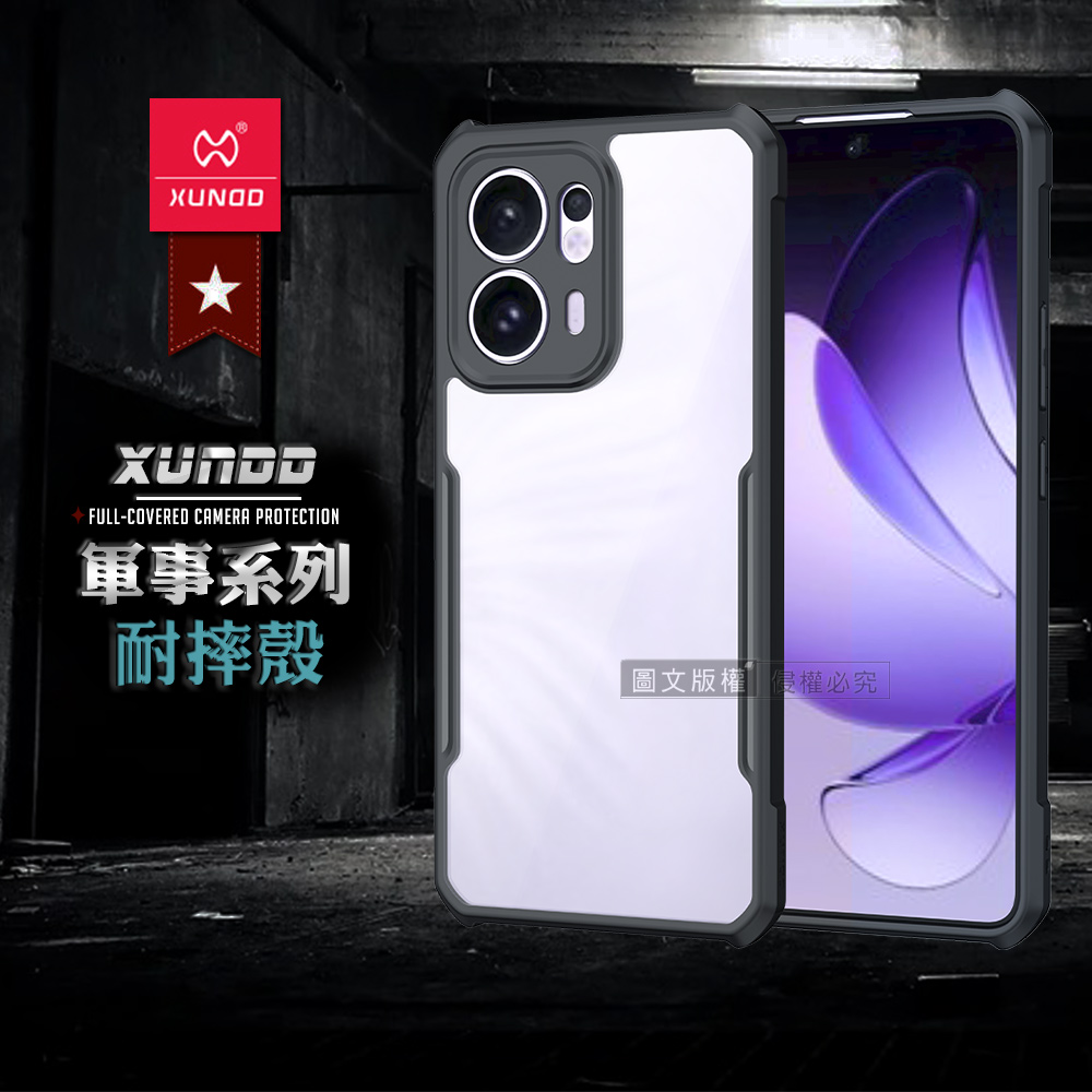XUNDD訊迪 軍事防摔 OPPO Reno13 F 鏡頭全包覆 清透保護殼 手機殼(夜幕黑)