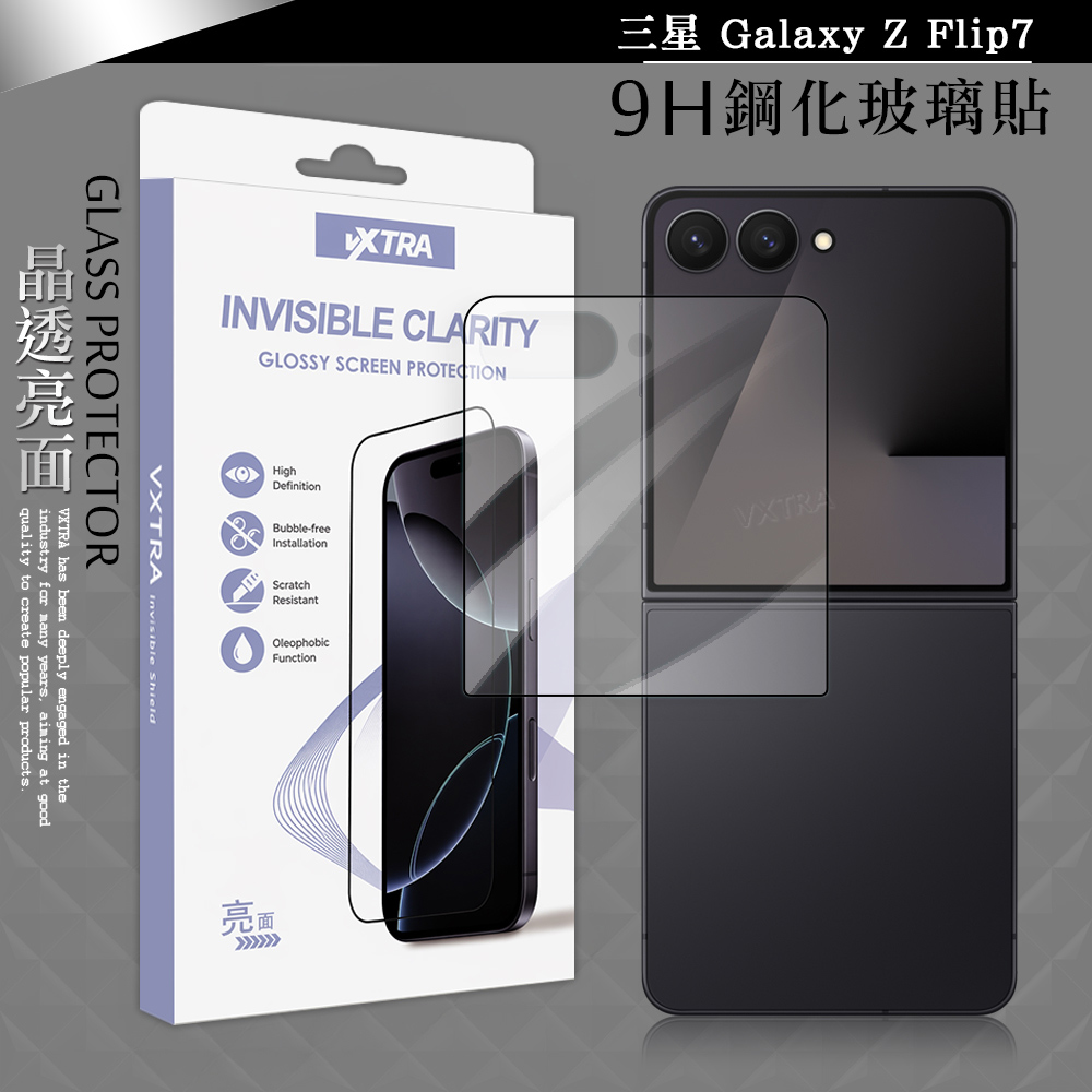 VXTRA 全膠貼合 三星 Galaxy Z Flip7 滿版疏水疏油9H鋼化頂級玻璃膜(黑)