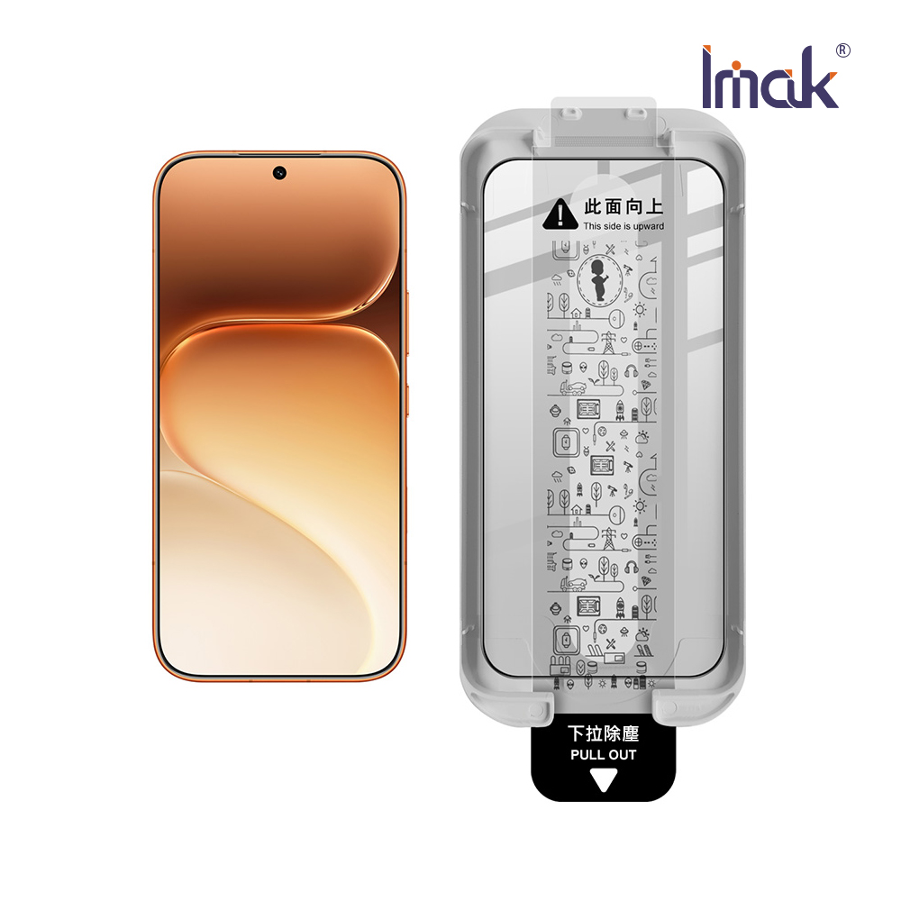 Imak 艾美克 HONOR 榮耀 600 / HONOR 榮耀 600 Pro 5G 滿版鋼化玻璃貼(黑邊)(無塵艙)(可指紋解鎖)