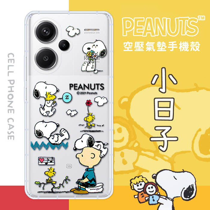 【SNOOPY/史努比】紅米Note 13 Pro+ 5G 防摔氣墊空壓保護手機殼(小日子)