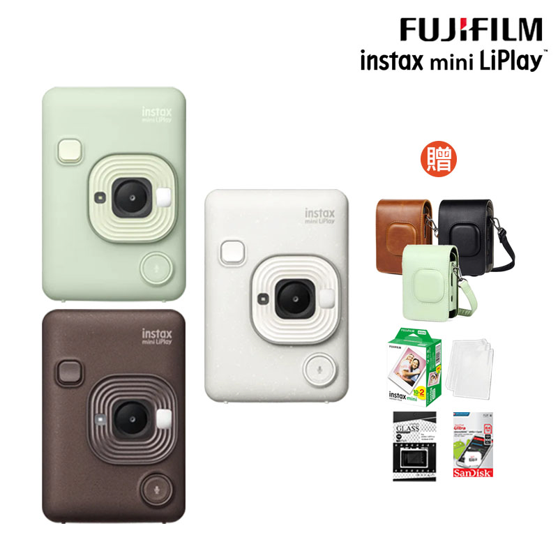 送皮套底片20張64G卡超值組 富士 instax mini LiPlay 相印機 (抹茶綠) 公司貨 保固一年