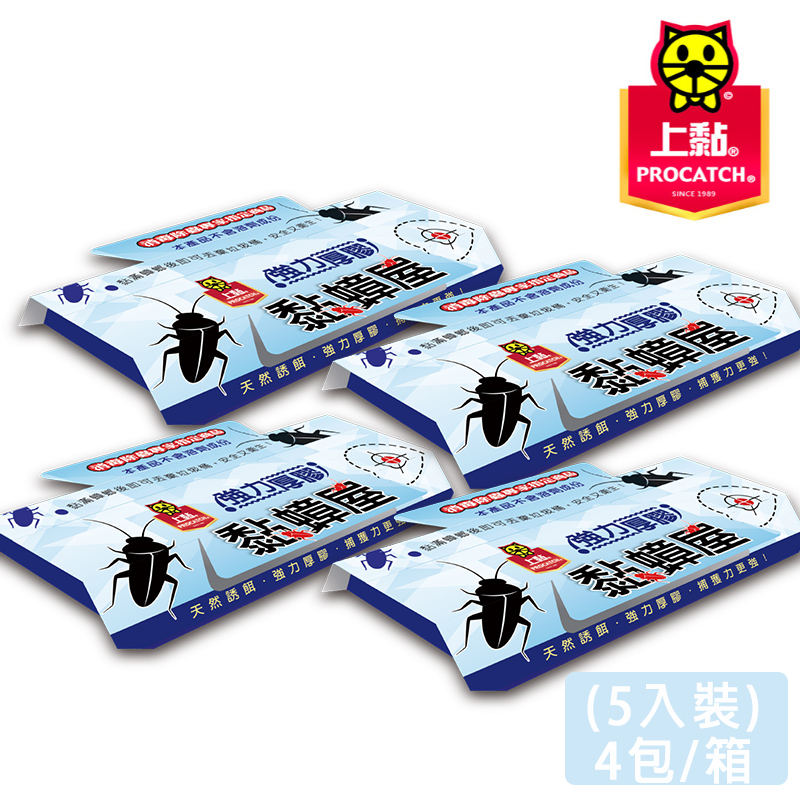 【上黏】黏蟑屋(5入裝)x4包/箱 (共20入)