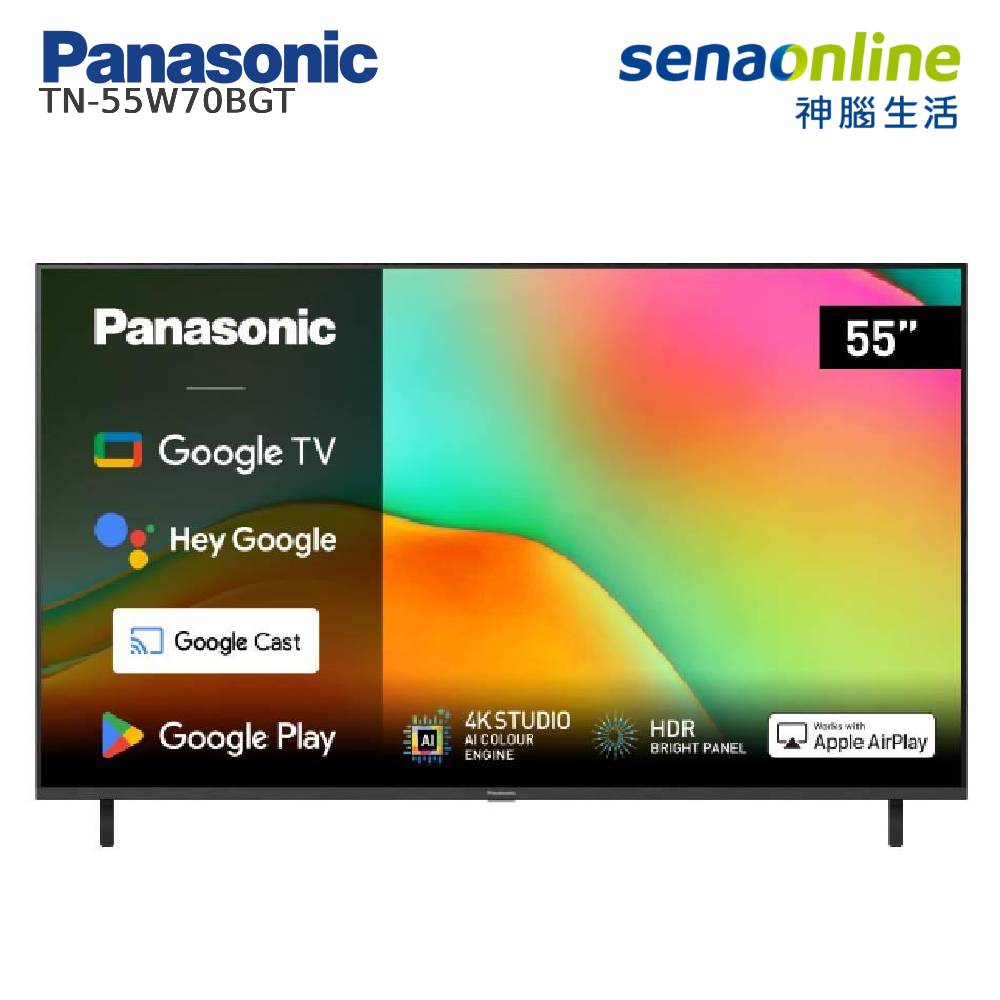 Panasonic TN-55W70BGT 55型 4K Google TV智慧顯示器