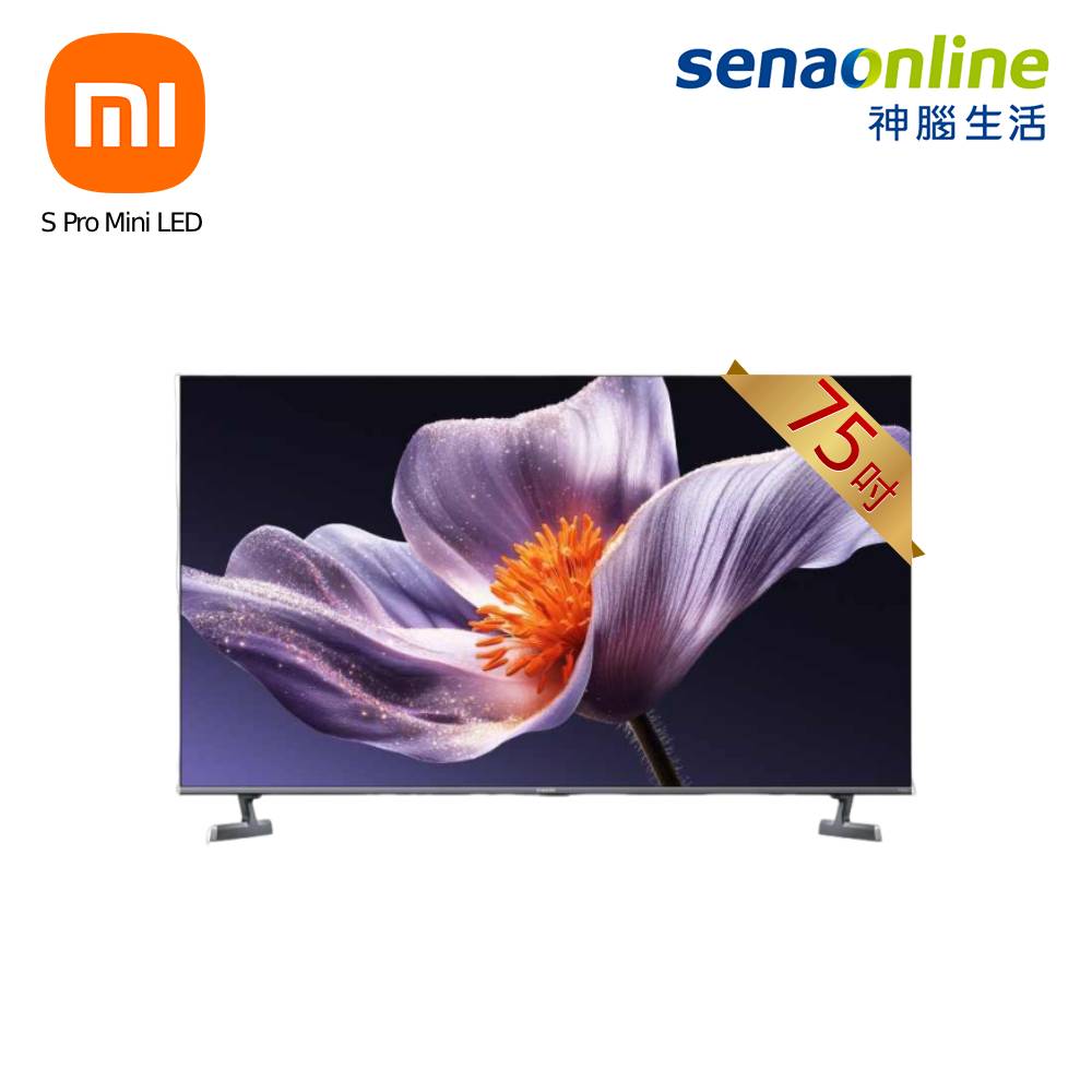 福利品 小米 Xiaomi  S Pro Mini LED 2026 75型 智慧顯示器