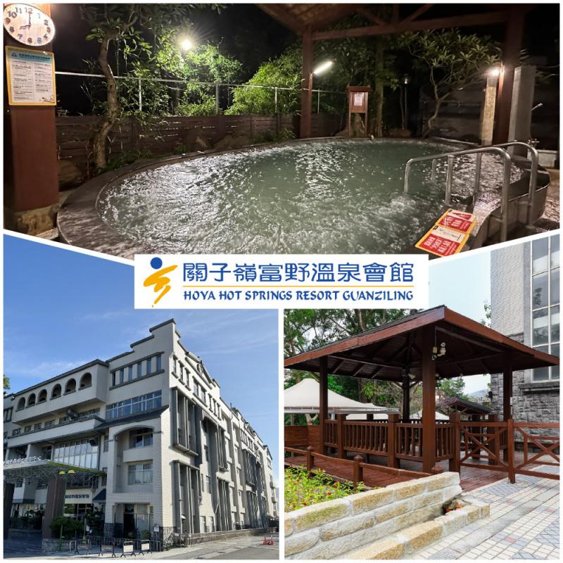 【關子嶺富野溫泉會館】平日單人泡湯券｜假日可加價使用(MO)
