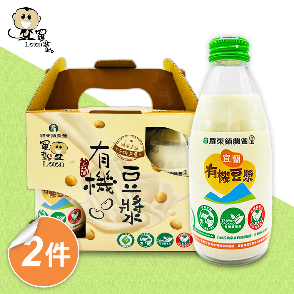 【羅東鎮農會】羅董宜蘭有機豆漿(245mlx12入)(提盒裝)