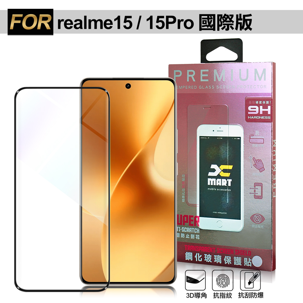 Xmart realme 15Pro 邊膠3D滿版曲面玻璃-黑