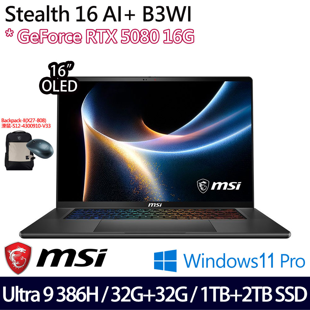 《MSI 微星》Stealth 16 AI+ B3WI-006TW(16吋QHD+/U9 386H/32G+32G/1TB+2TB/RTX5080/特仕版)