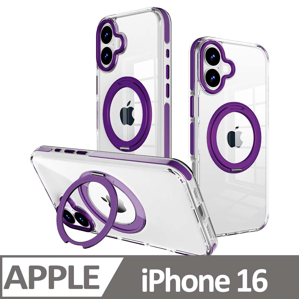 Cowhorn iPhone 16 非凡360磁吸支架防摔保護殼 紫色