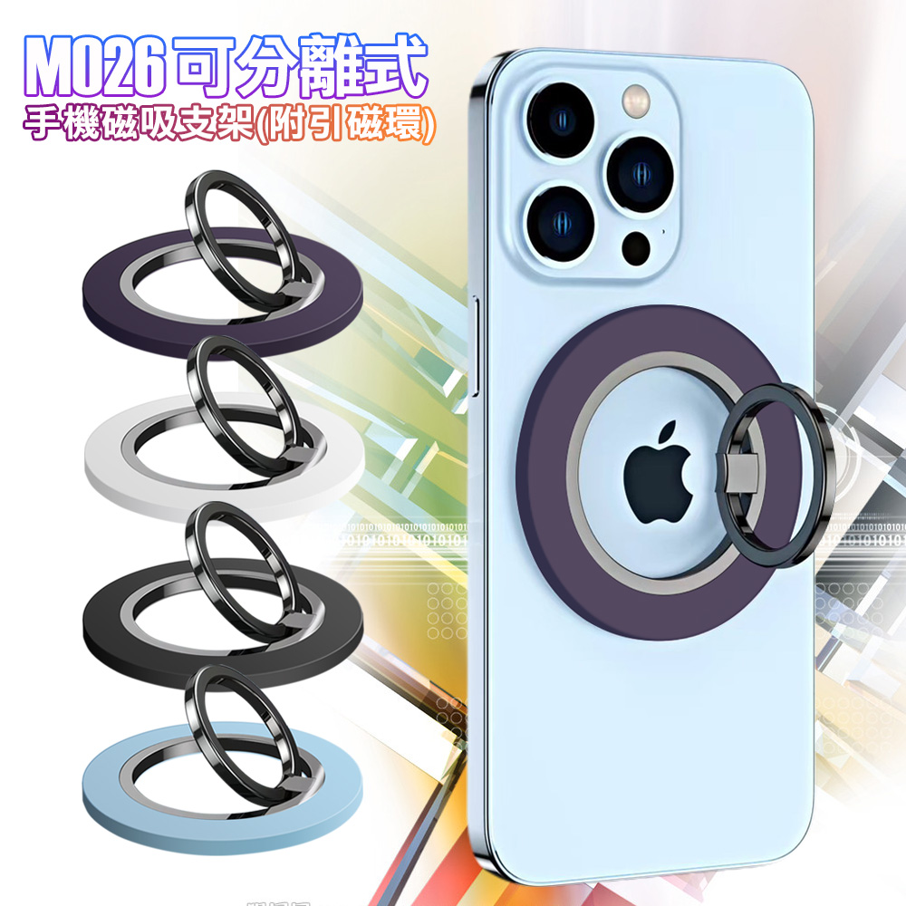 CITY BOSS 可分離式強力磁吸手機支架 磁吸貼片-2個一組-銀