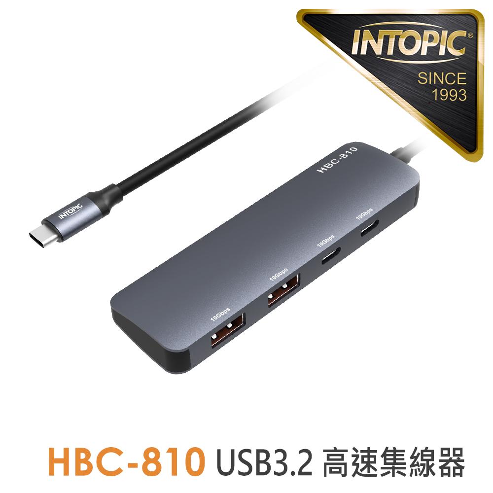 INTOPIC USB 3.2 Gen2 10Gbps高速集線器 HBC-810(超薄)