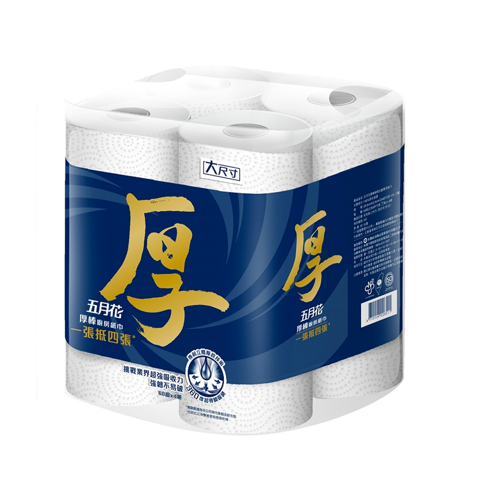 【MAY FLOWER 五月花】厚棒廚房紙巾60張x4捲x2串