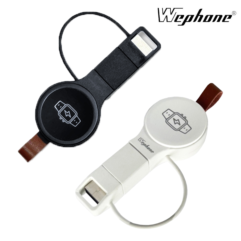 Wephone 通用型磁吸手錶無線充電器(USB/Type-C)(白色)