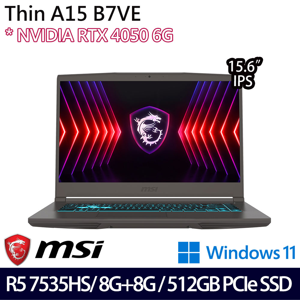 《MSI 微星》Thin A15 B7VE-031TW(15.6吋FHD/Ryzen 5 7535HS/8G+8G/512G SSD/RTX4050/特仕版)
