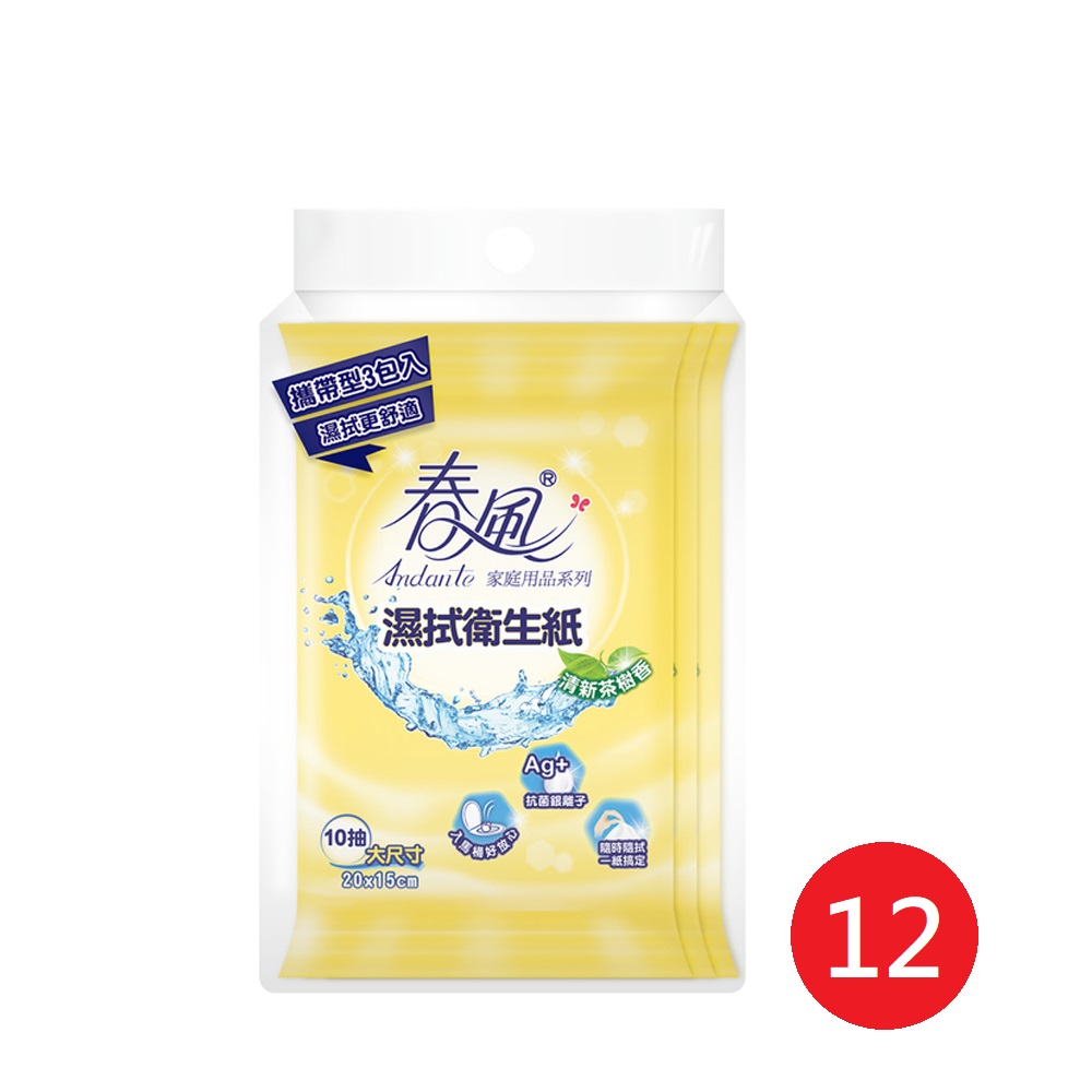 春風濕式衛生紙(10抽3包)*12組
