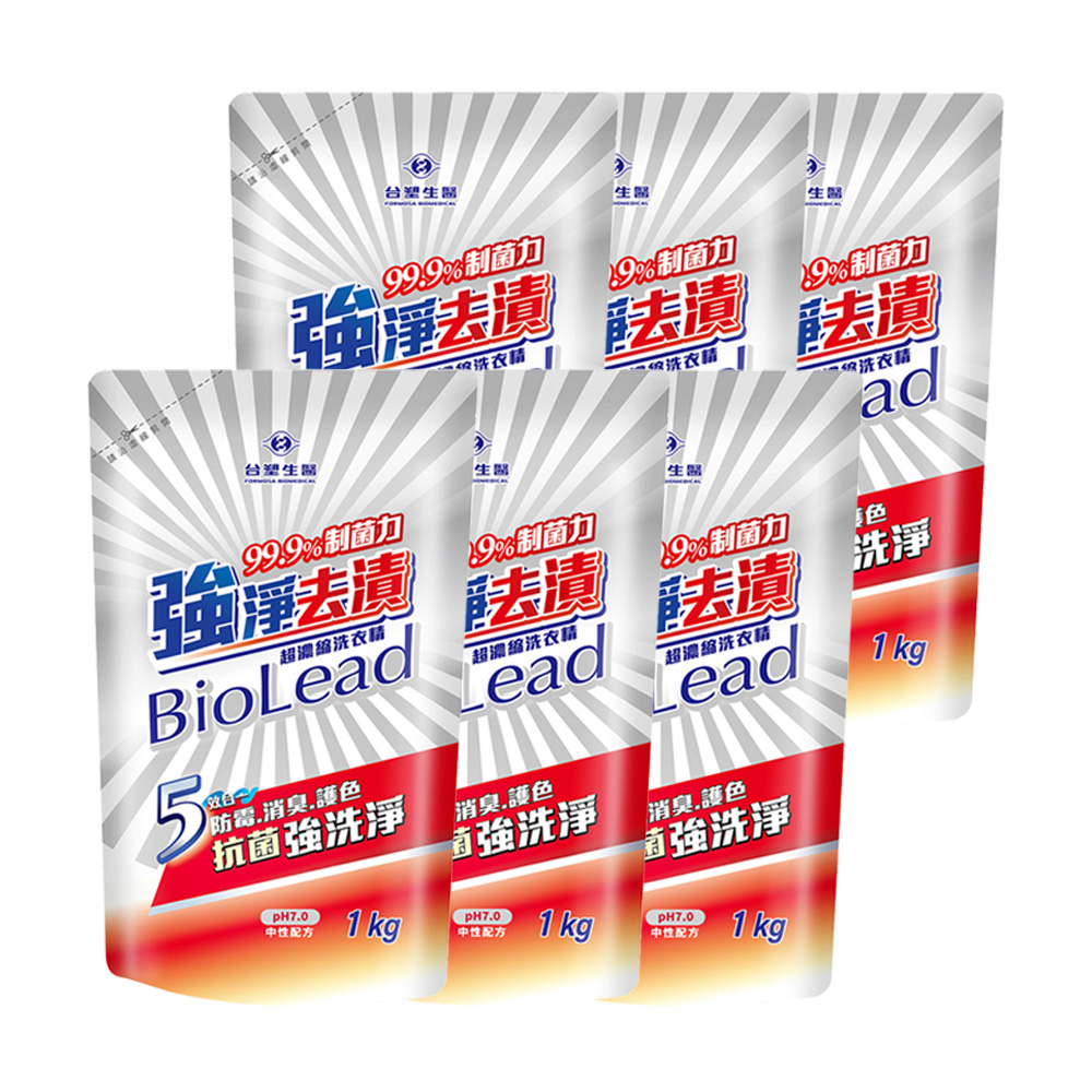 《台塑生醫》BioLead超濃縮強淨去漬洗衣精補充包1kg(6包入)