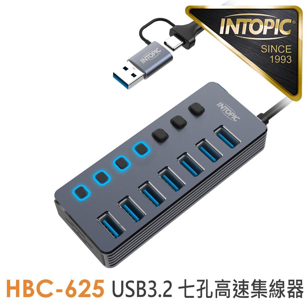 INTOPIC HBC-625 USB3.2 7孔高速集線器(USB3.2 獨立開關 Type-C供電孔)
