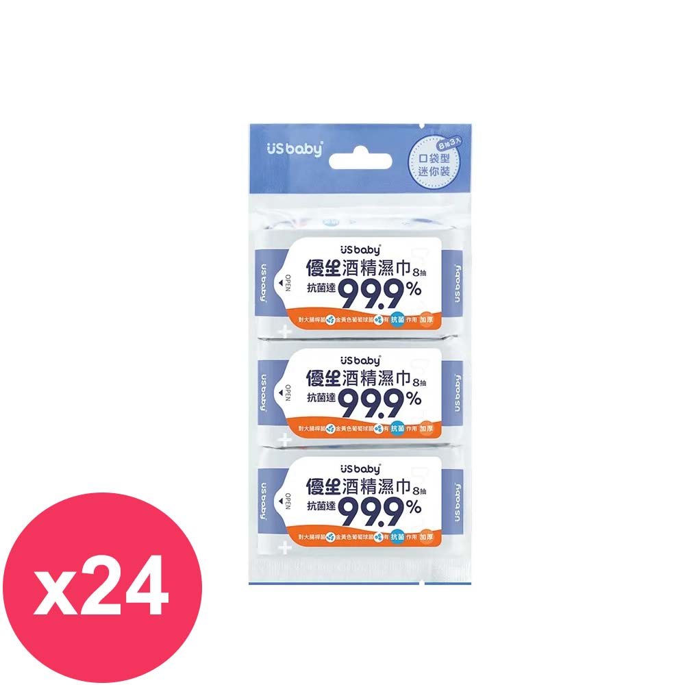 優生 超迷你酒精濕巾8抽3入X24組