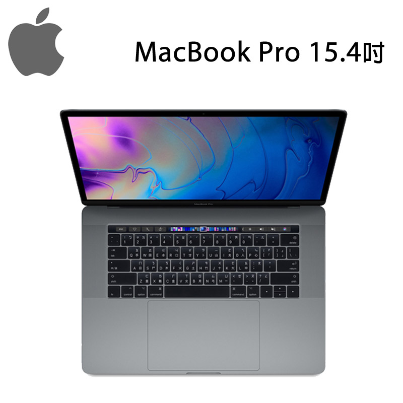 【2018新機】Apple MacBook Pro 15.4吋 i7/16G/512G (MR942TA/A)-送保貼+鍵盤膜+TypeC轉3埠USB HUB