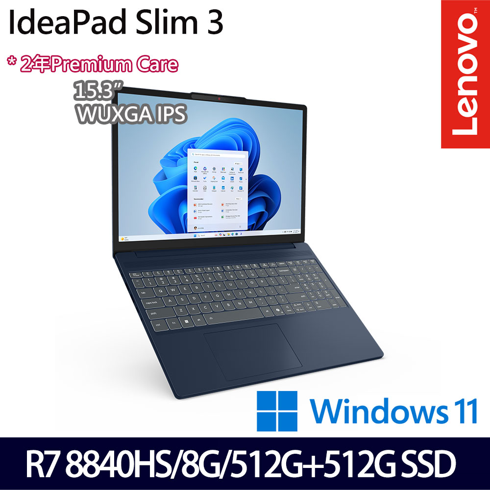 《Lenovo 聯想》IdeaPad Slim 3 83KA004CTW(15.3吋WUXGA/R7 8840HS/8G/512G+512G SSD/特仕版)