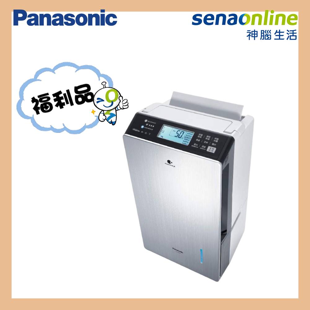【限時特賣】福利品 Panasonic F-YV38LX 19公升 變頻高效除濕機