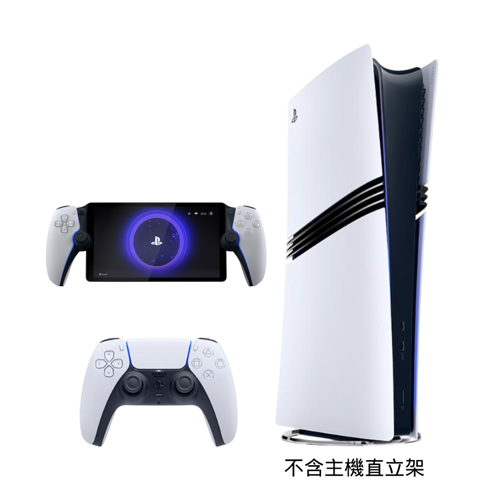 SONY PS5 Pro 主機+PlayStation Portal (Remote Player) 白