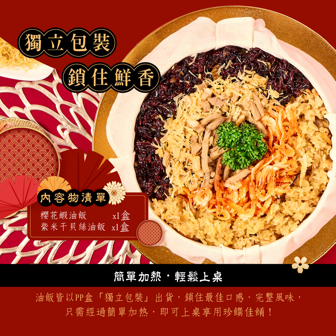 櫻花吹雪步步糕內容物清單