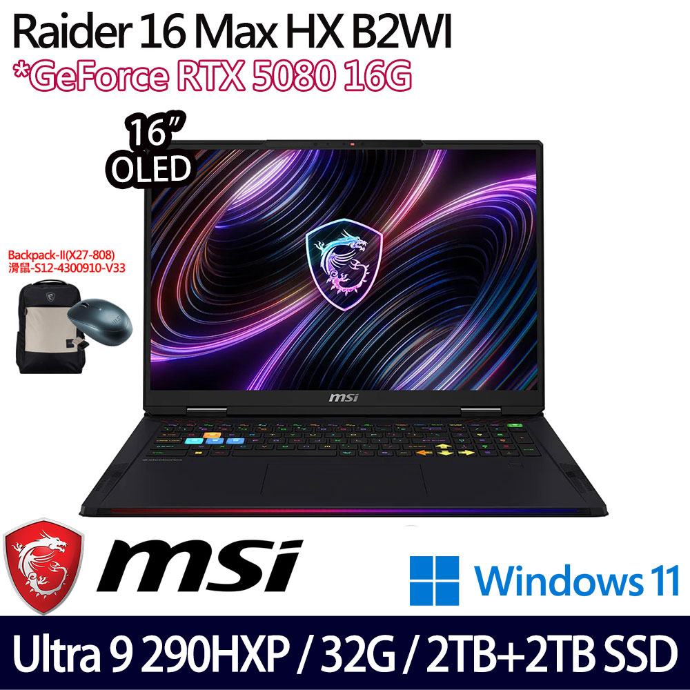 《MSI 微星》Raider 16 Max HX B2WI-028TW(16吋QHD+/U9 290HX/32G/2TB+2TB/RTX5080/特仕版)