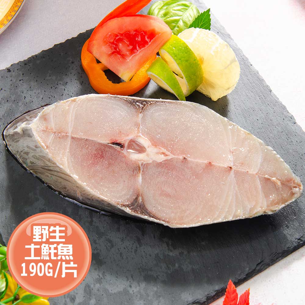 【鮮綠生活】野生土魠魚170g 共6包