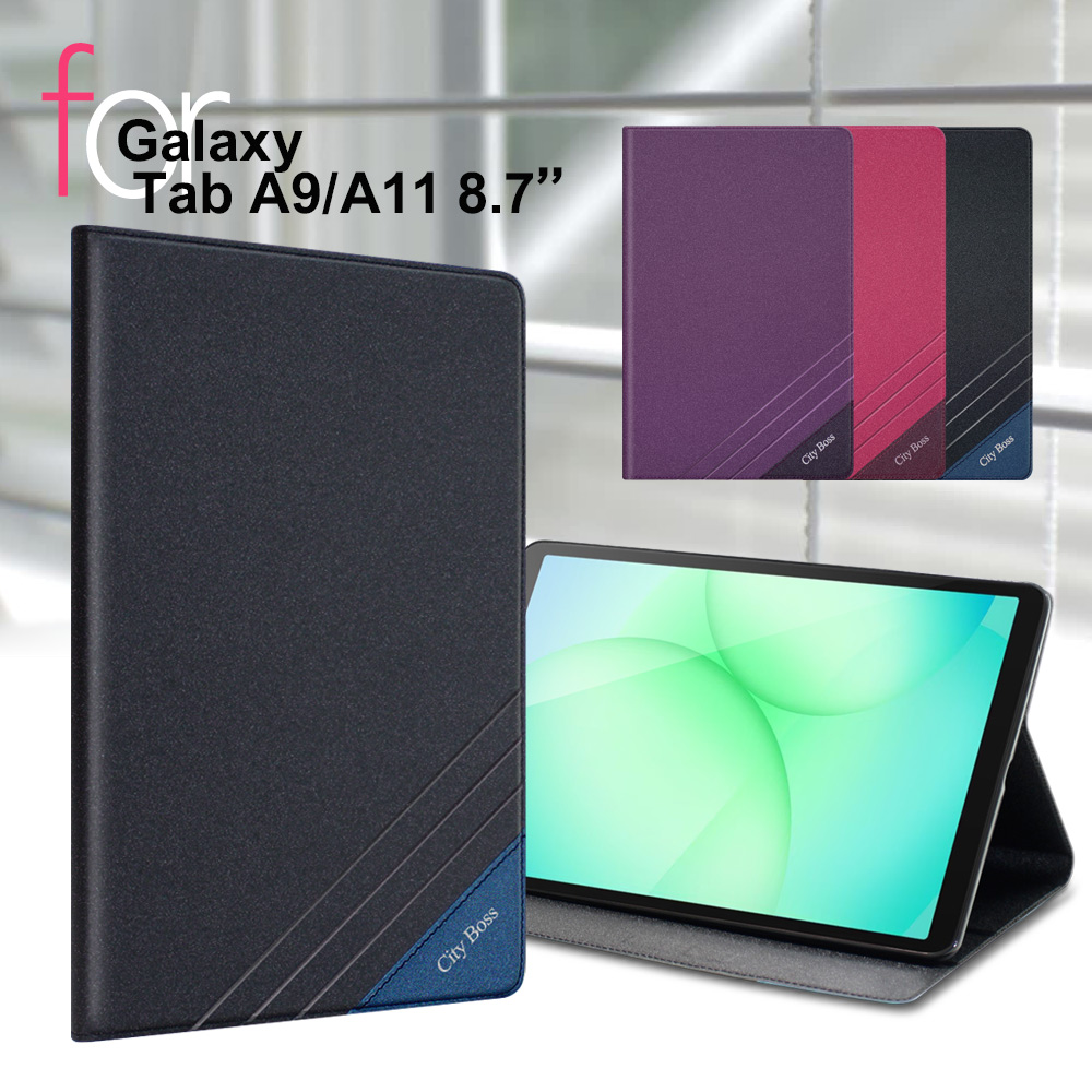 CITY BOSS Samsung Galaxy Tab A9 / A11 8.7 運動雙搭隱扣皮套-黑