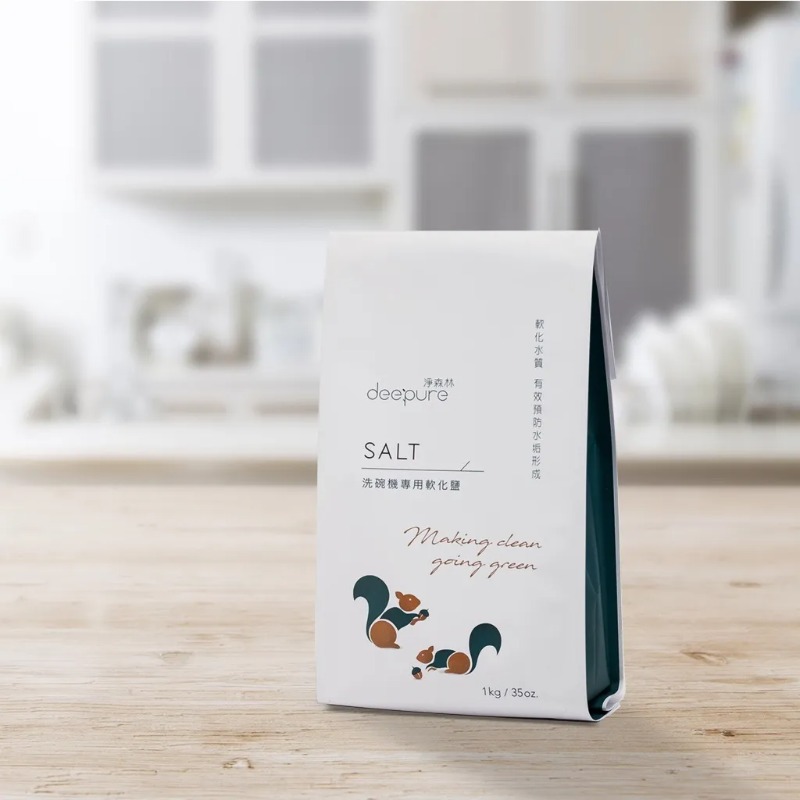 【淨森林】洗碗機環保軟化鹽1公斤 除菌配方（Finisn可參考）BOSCH ASKO 台灣製造 柑橘香