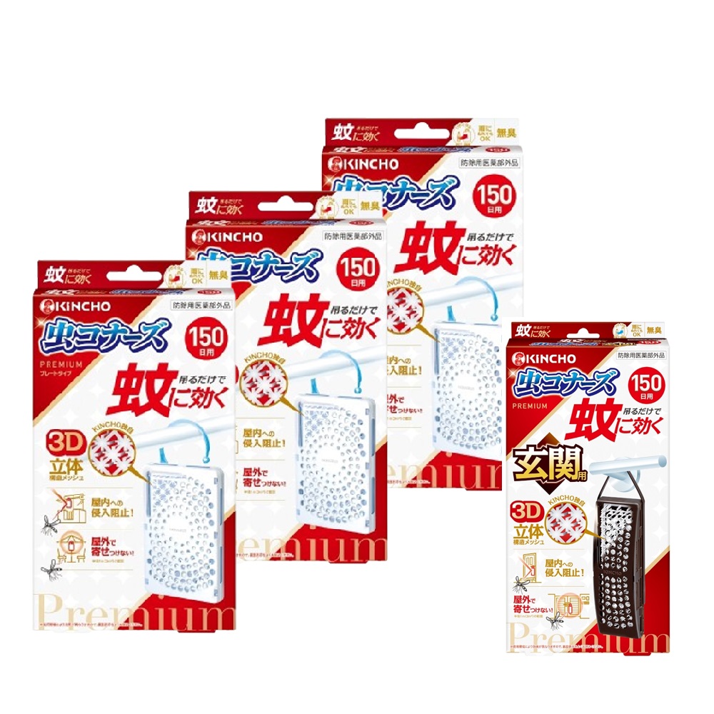 日本金鳥室內外防蚊掛片150日 戶外用x3入+玄關用x1入